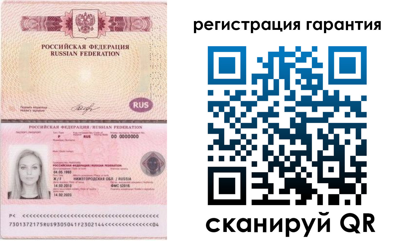 прописка поиск в Ливны
